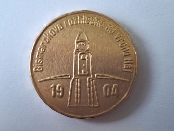 Chocolate gold coins - a sample of the Bismarck Tower mintage